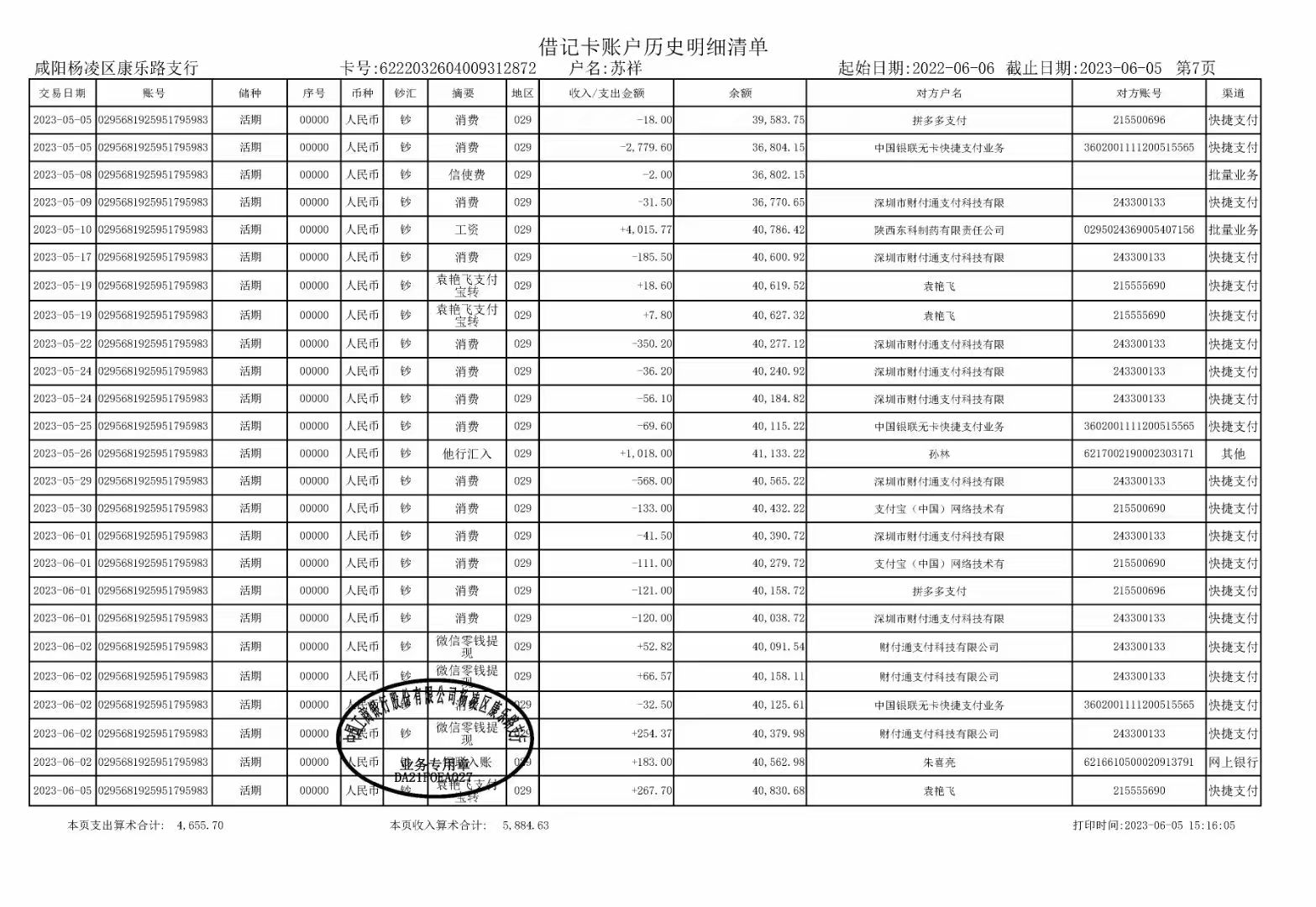 徐州企业流水办理：李总的困惑与解决之道