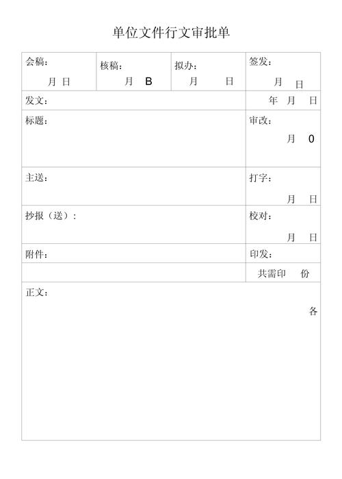 徐州代办个人流水办理流程全解析：从材料准备到快速出账