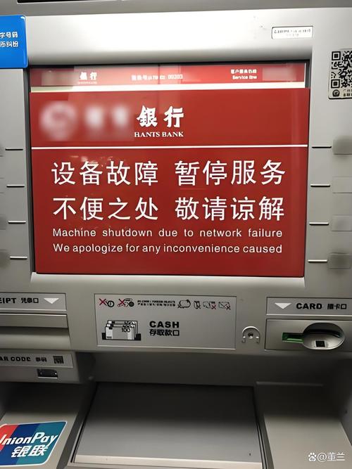 银行柜台拒绝场景